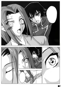 Page 9 of Ero Terrorist Kallen no Kokuhaku Daisakusen (decensored) - preview thumbnail