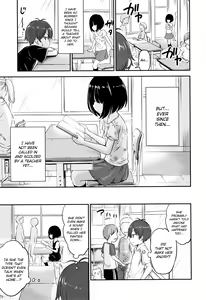 Page 154 of Koubi Gokko - preview thumbnail