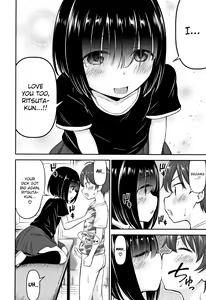 Page 171 of Koubi Gokko - preview thumbnail