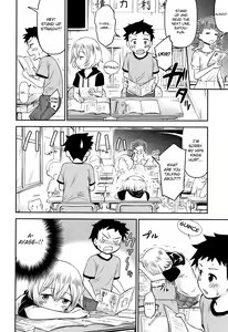 Page 19 of Koubi Gokko - preview thumbnail