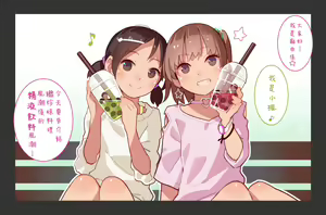 Page 20 of Otoko Asobi  Channel 丨玩男人頻道 - preview thumbnail