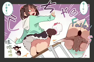 Page 31 of Otoko Asobi  Channel 丨玩男人頻道 - preview thumbnail