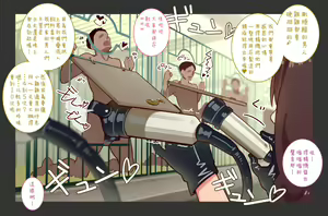 Page 36 of Otoko Asobi  Channel 丨玩男人頻道 - preview thumbnail