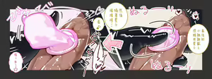 Page 39 of Otoko Asobi  Channel 丨玩男人頻道 - preview thumbnail