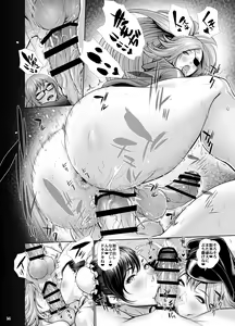 Page 13 of Fuuzoku Chinpo Jogakuen - Give Up Kinshi Kyousei Hassha Museigen Course Hen - preview thumbnail