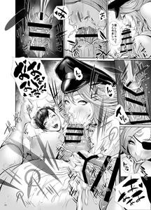 Page 19 of Fuuzoku Chinpo Jogakuen - Give Up Kinshi Kyousei Hassha Museigen Course Hen - preview thumbnail