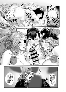 Page 24 of Fuuzoku Chinpo Jogakuen - Give Up Kinshi Kyousei Hassha Museigen Course Hen - preview thumbnail
