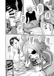 Page 5 of Fuuzoku Chinpo Jogakuen - Give Up Kinshi Kyousei Hassha Museigen Course Hen - preview thumbnail