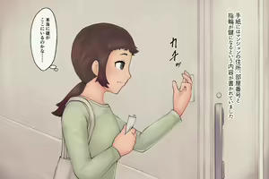 Page 59 of Tsugai Kon ~Uma ni Kyuukon saremashita~ - preview thumbnail