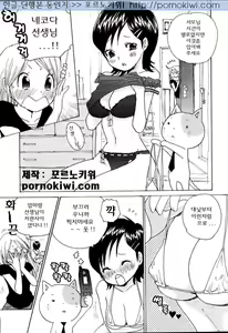 Page 130 of Comic POT 2005-06 Vol. 46 - preview thumbnail