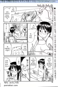 Page 51 of Comic POT 2005-06 Vol. 46 - preview thumbnail