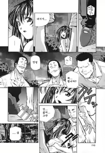 Page 109 of Happy Birthday - preview thumbnail
