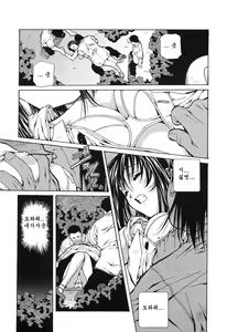 Page 111 of Happy Birthday - preview thumbnail