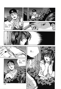 Page 118 of Happy Birthday - preview thumbnail