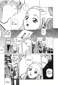 Page 12 of Happy Birthday - preview thumbnail