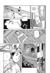 Page 124 of Happy Birthday - preview thumbnail