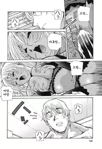 Page 127 of Happy Birthday - preview thumbnail