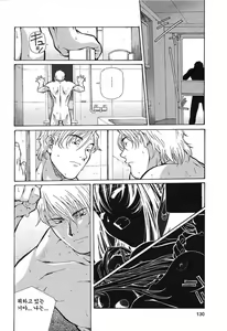 Page 129 of Happy Birthday - preview thumbnail