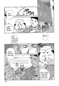 Page 130 of Happy Birthday - preview thumbnail