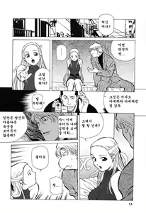 Page 13 of Happy Birthday - preview thumbnail
