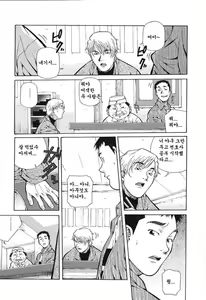 Page 131 of Happy Birthday - preview thumbnail