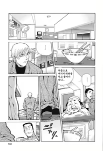 Page 132 of Happy Birthday - preview thumbnail