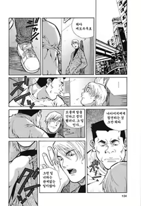Page 133 of Happy Birthday - preview thumbnail
