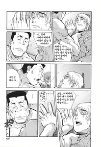 Page 134 of Happy Birthday - preview thumbnail