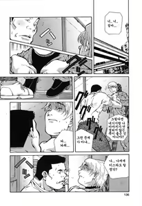 Page 135 of Happy Birthday - preview thumbnail