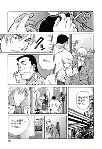 Page 136 of Happy Birthday - preview thumbnail