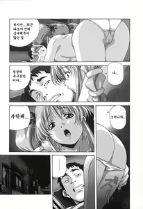 Page 143 of Happy Birthday - preview thumbnail