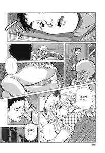 Page 145 of Happy Birthday - preview thumbnail