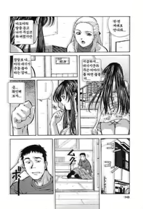 Page 147 of Happy Birthday - preview thumbnail