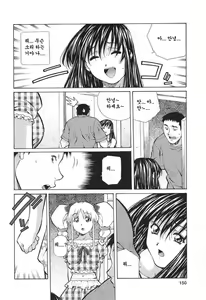 Page 149 of Happy Birthday - preview thumbnail