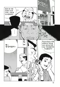 Page 15 of Happy Birthday - preview thumbnail