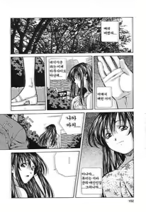 Page 151 of Happy Birthday - preview thumbnail