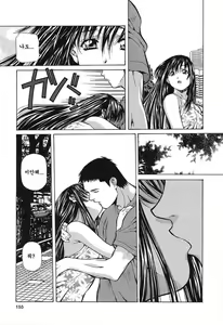 Page 154 of Happy Birthday - preview thumbnail