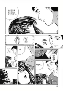 Page 155 of Happy Birthday - preview thumbnail