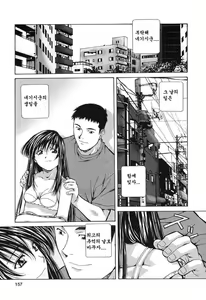Page 156 of Happy Birthday - preview thumbnail