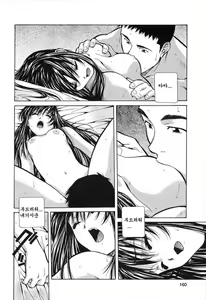 Page 159 of Happy Birthday - preview thumbnail