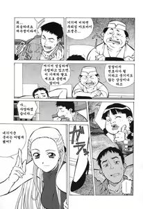 Page 16 of Happy Birthday - preview thumbnail
