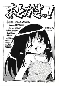 Page 162 of Happy Birthday - preview thumbnail