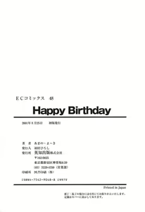 Page 165 of Happy Birthday - preview thumbnail