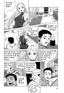 Page 17 of Happy Birthday - preview thumbnail