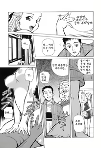 Page 18 of Happy Birthday - preview thumbnail
