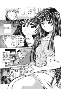 Page 27 of Happy Birthday - preview thumbnail