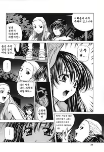 Page 33 of Happy Birthday - preview thumbnail