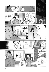 Page 34 of Happy Birthday - preview thumbnail