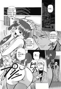 Page 37 of Happy Birthday - preview thumbnail