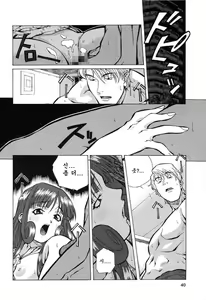 Page 39 of Happy Birthday - preview thumbnail